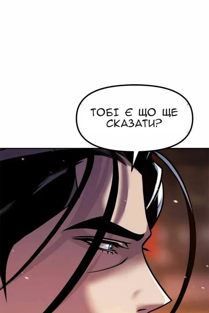 Сторінка 154