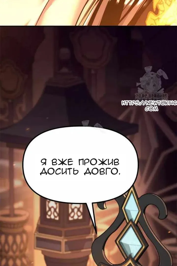Сторінка 167