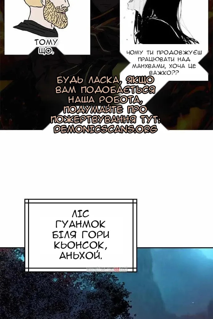 Сторінка 8