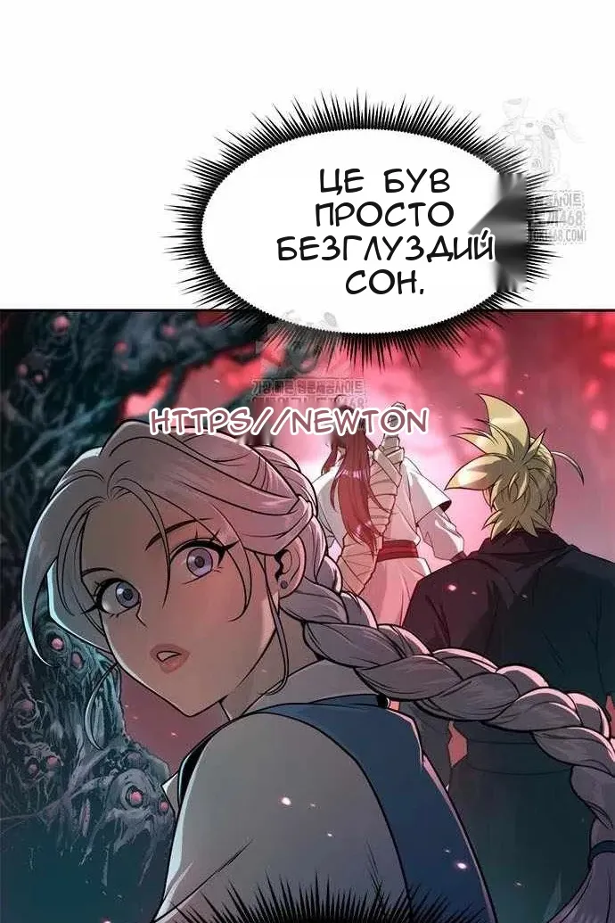 Сторінка 16