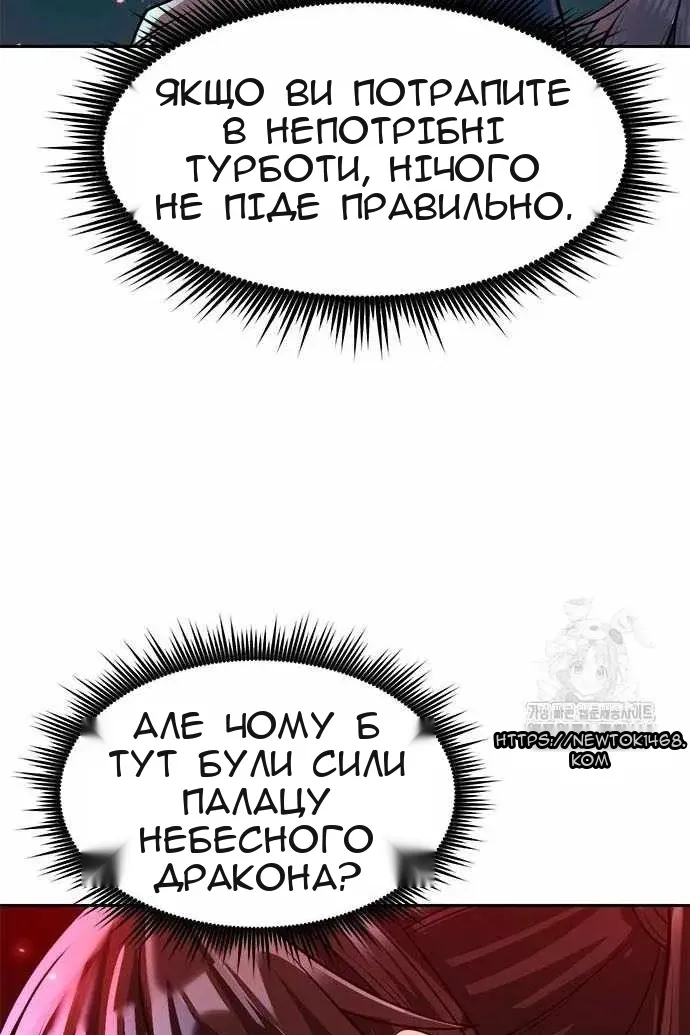 Сторінка 17