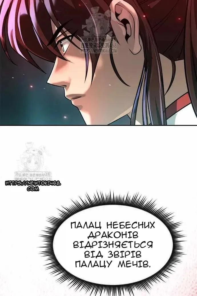 Сторінка 18