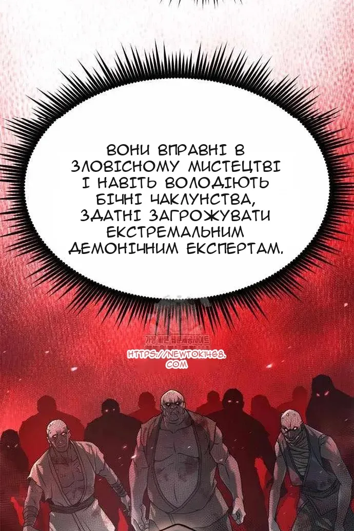 Сторінка 19