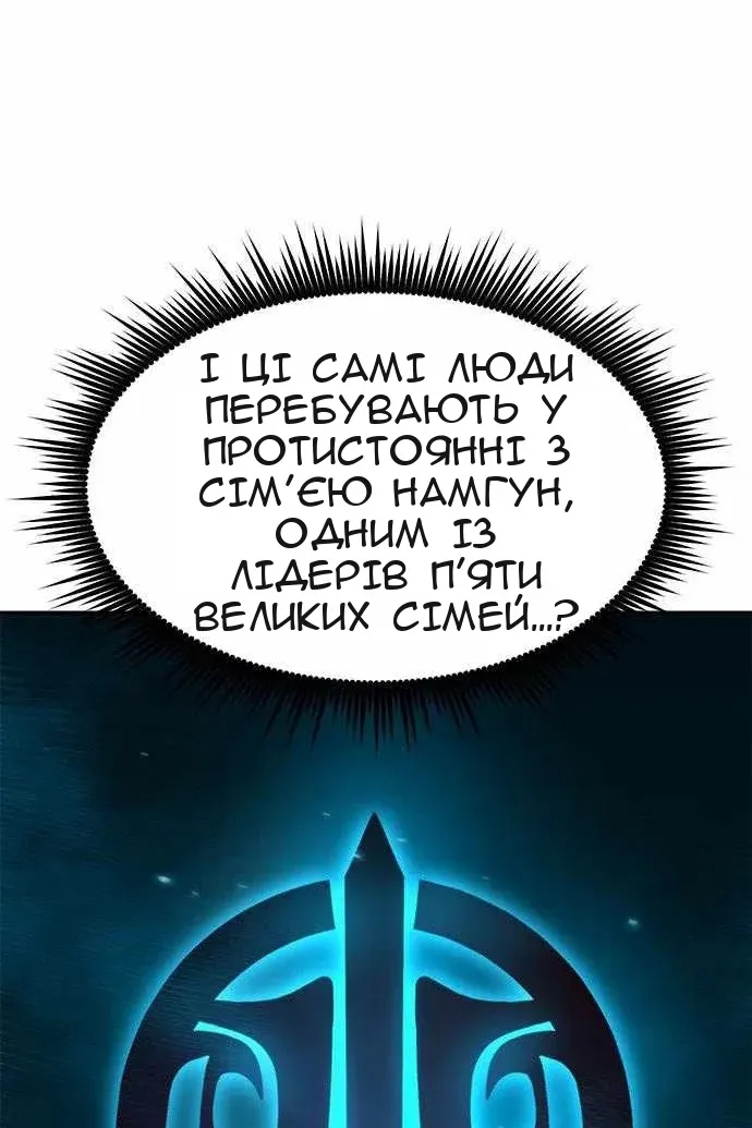 Сторінка 21