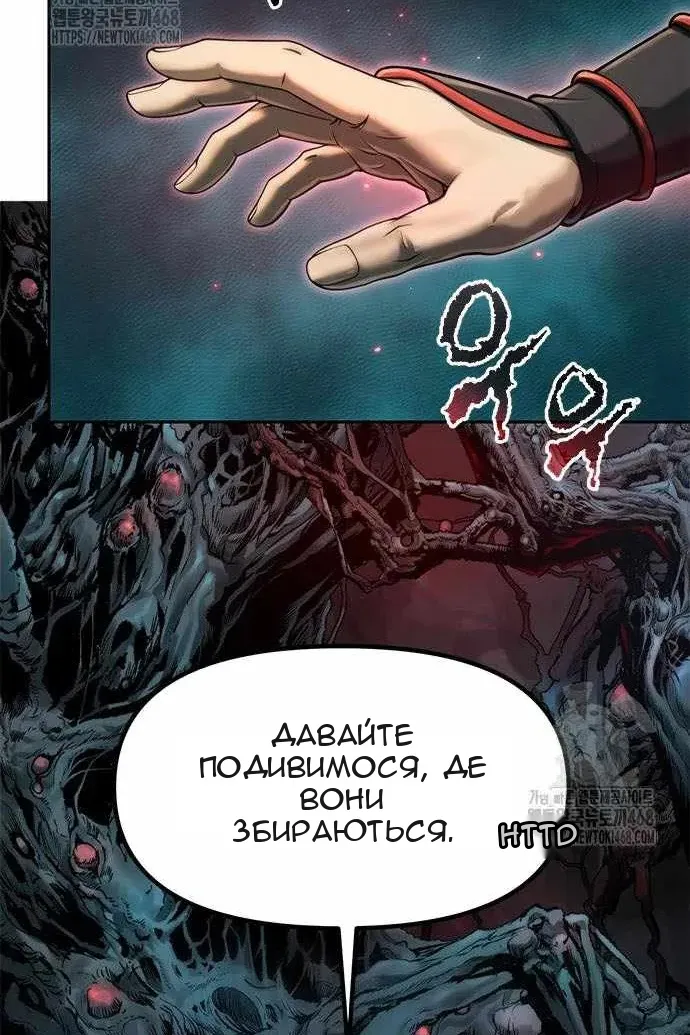 Сторінка 24