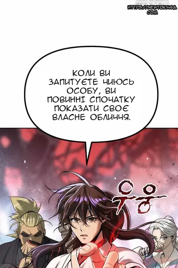 Сторінка 48
