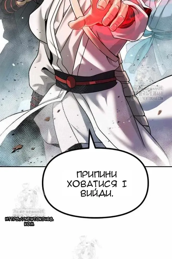 Сторінка 49