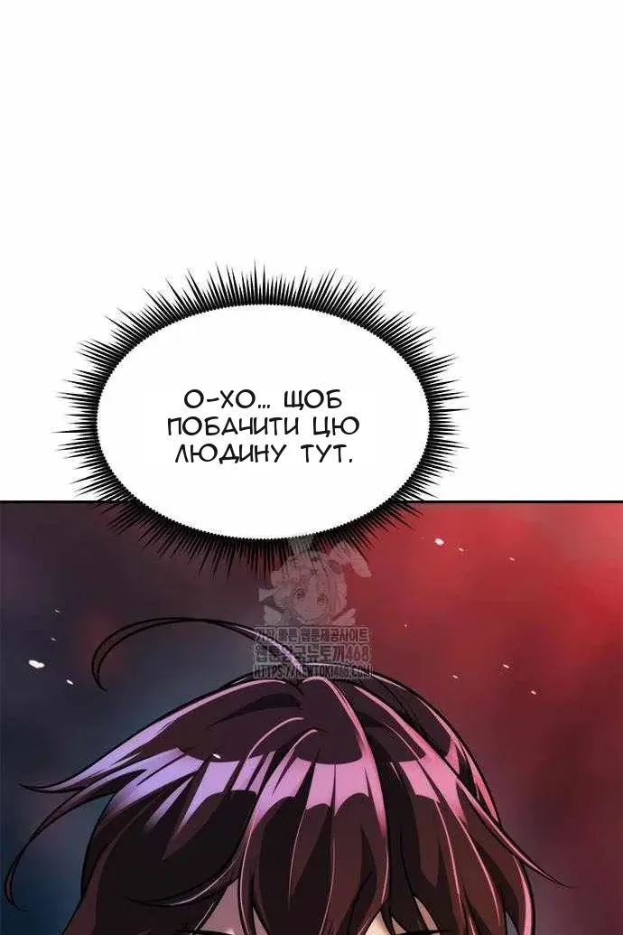 Сторінка 56