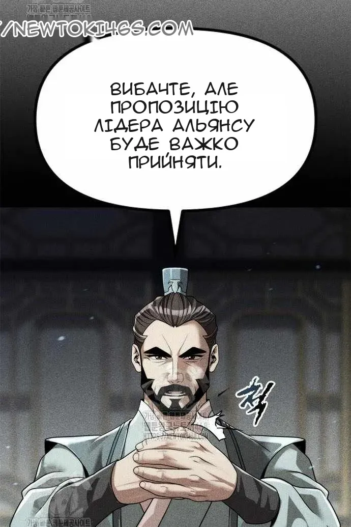 Сторінка 63