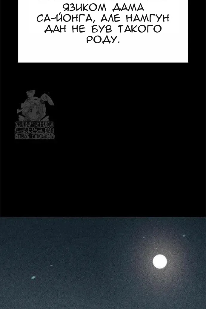 Сторінка 69