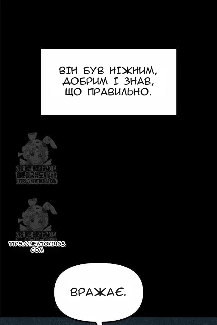 Сторінка 71