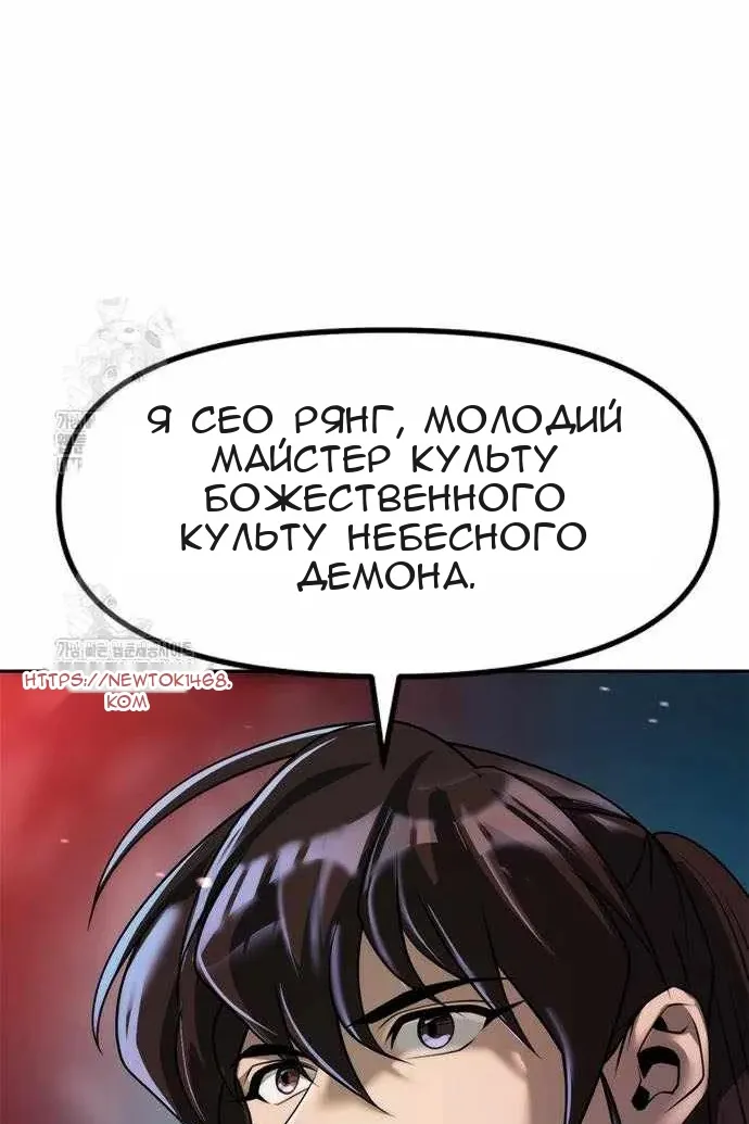 Сторінка 77