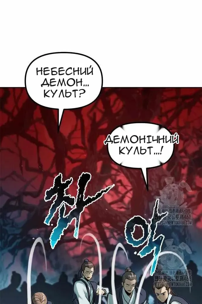 Сторінка 79