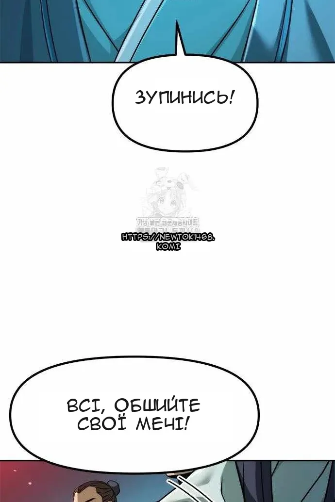 Сторінка 81