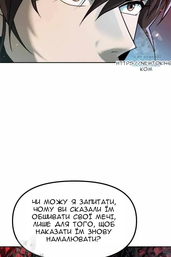 Сторінка 86