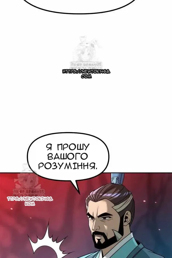 Сторінка 88