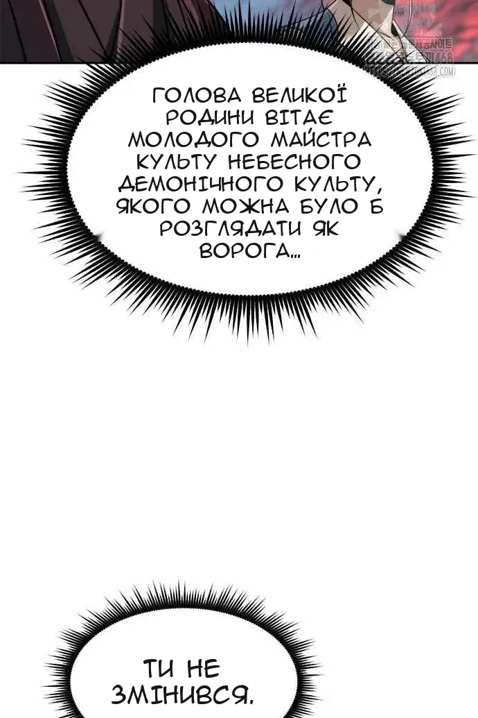 Сторінка 91