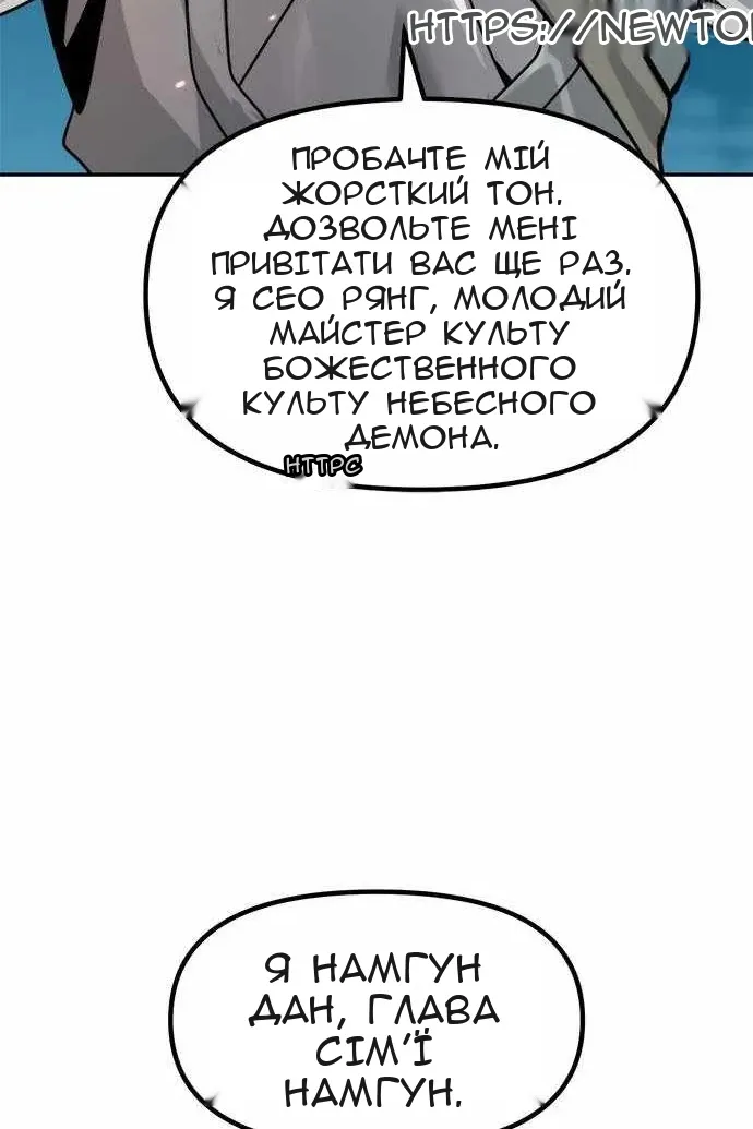 Сторінка 93