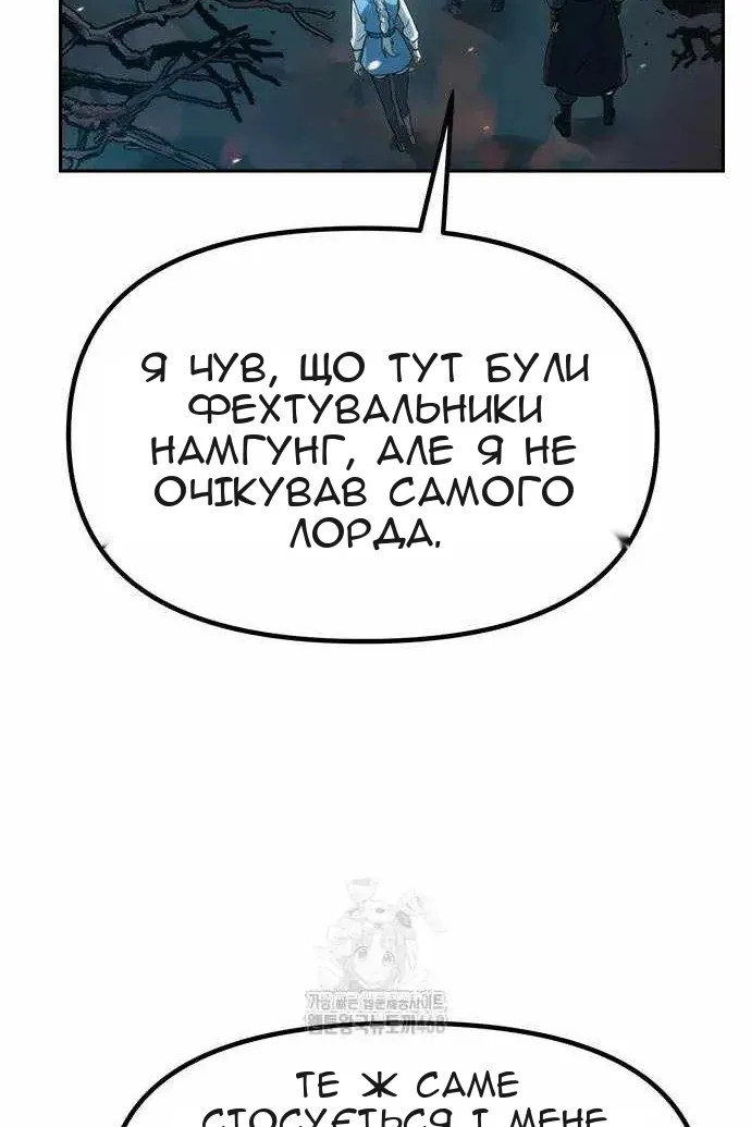 Сторінка 95