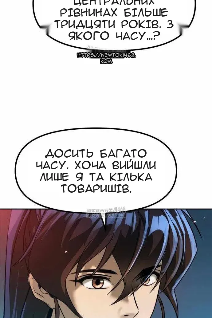 Сторінка 97