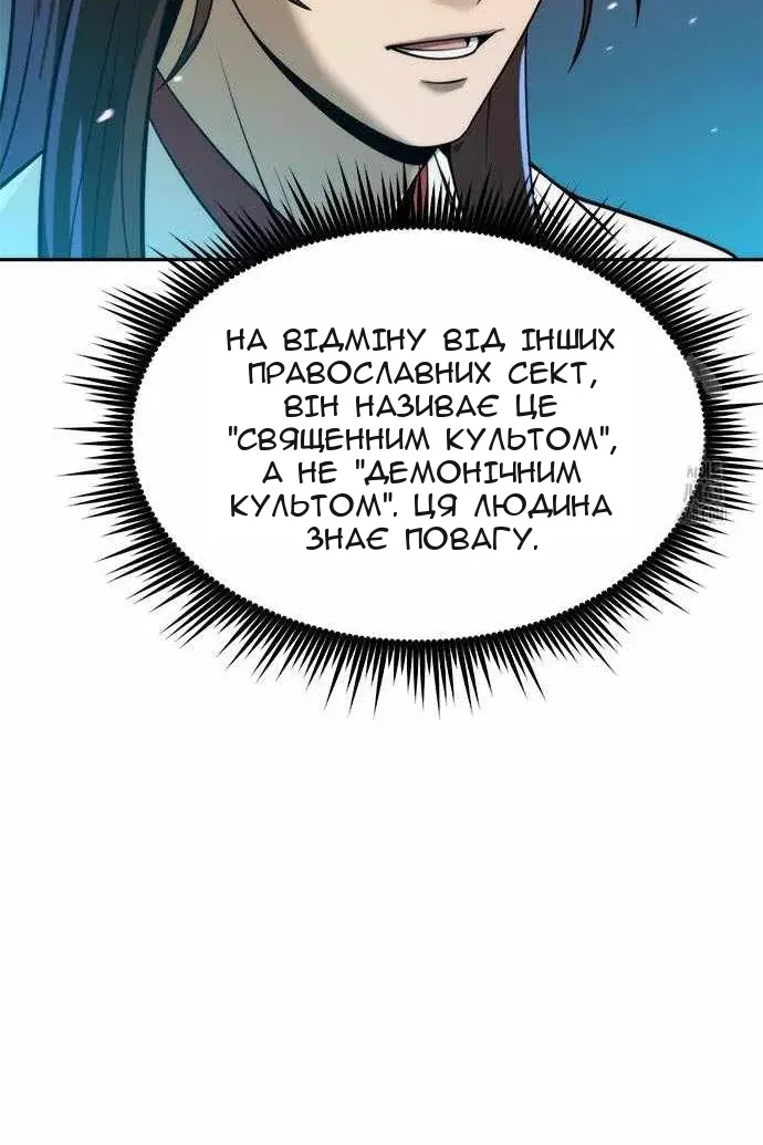 Сторінка 98