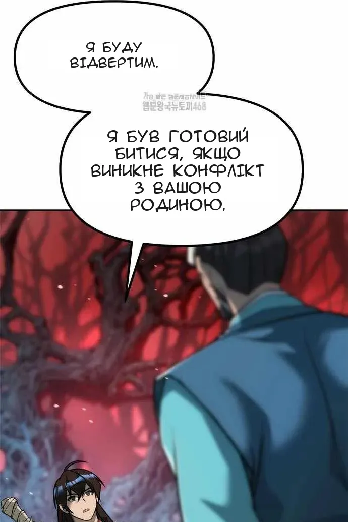 Сторінка 99