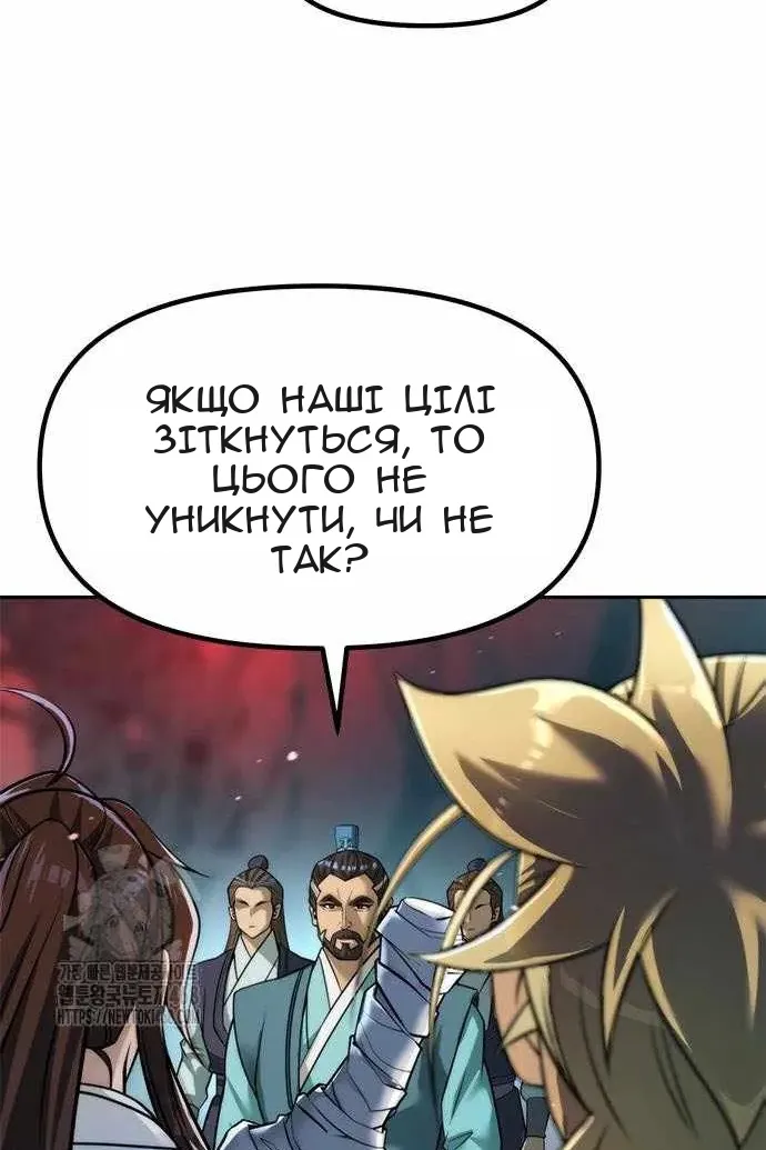 Сторінка 102
