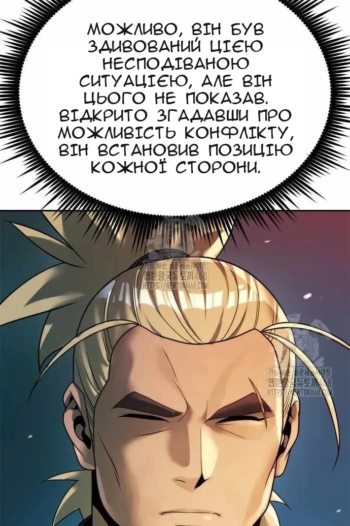 Сторінка 104