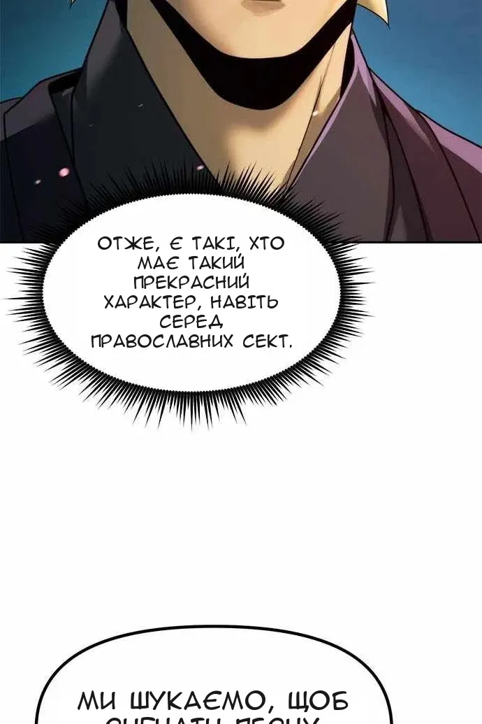 Сторінка 105