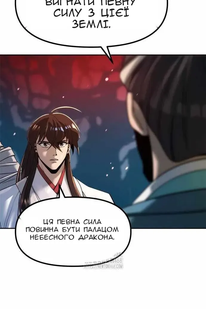 Сторінка 106