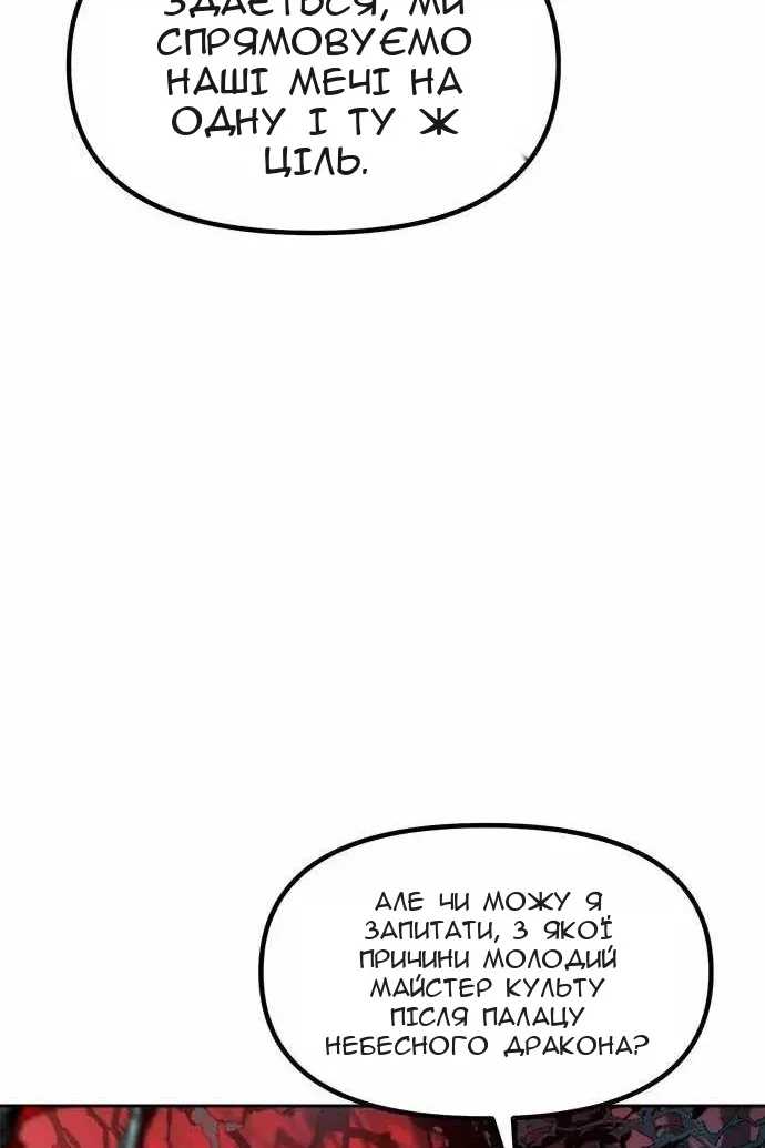 Сторінка 108