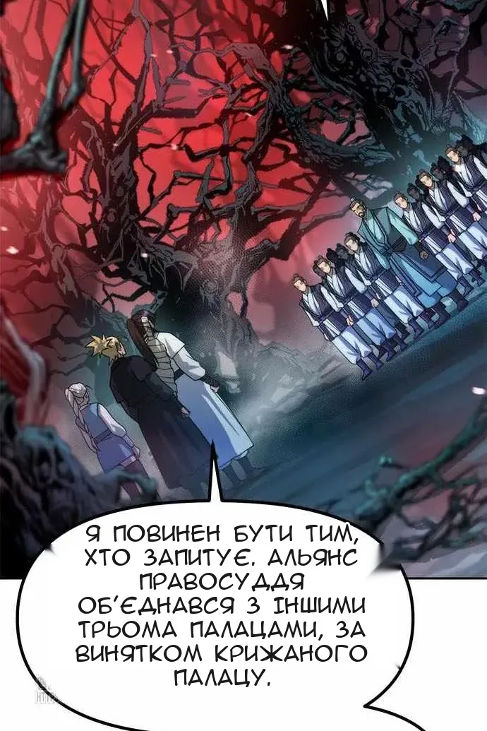 Сторінка 109