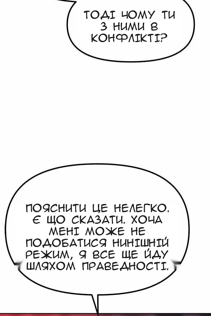 Сторінка 110