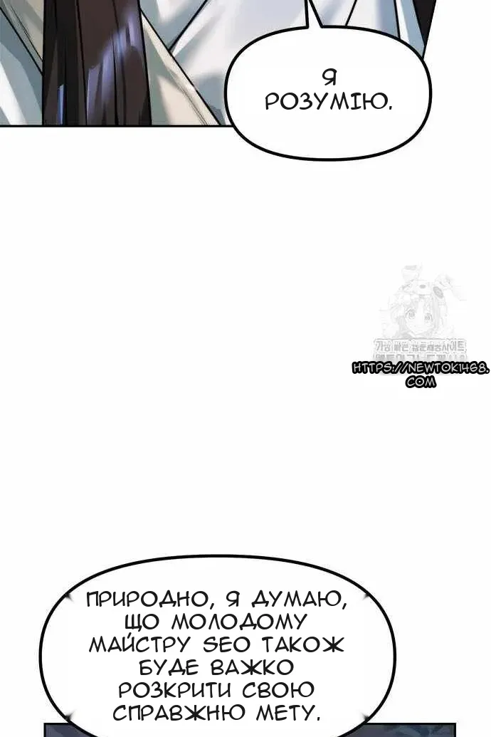 Сторінка 114