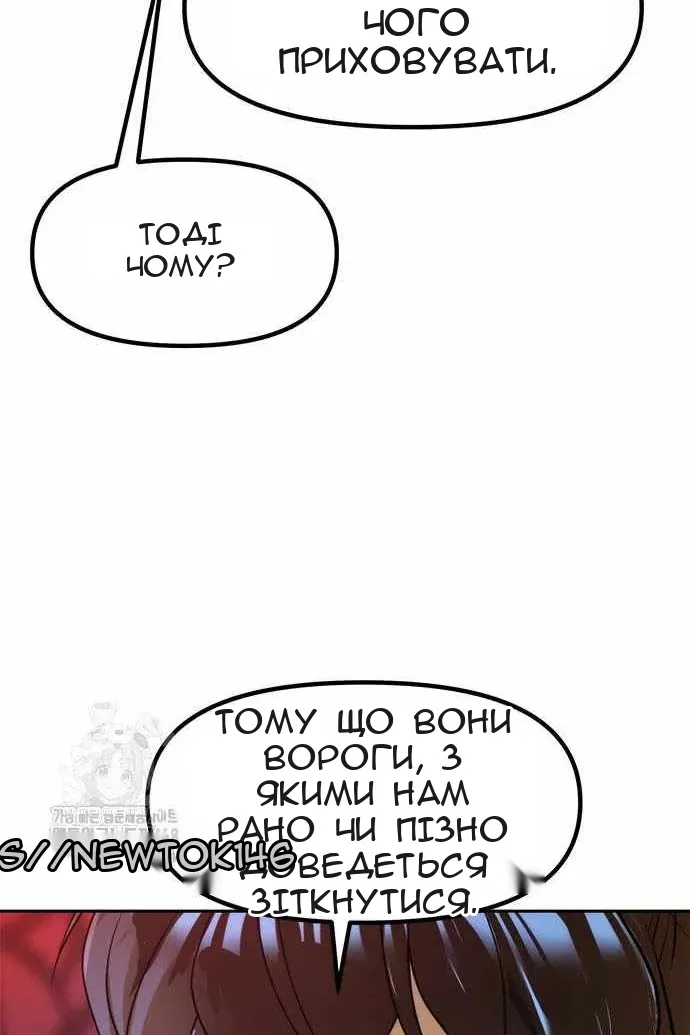 Сторінка 116