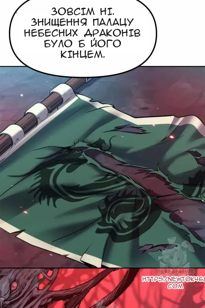 Сторінка 119