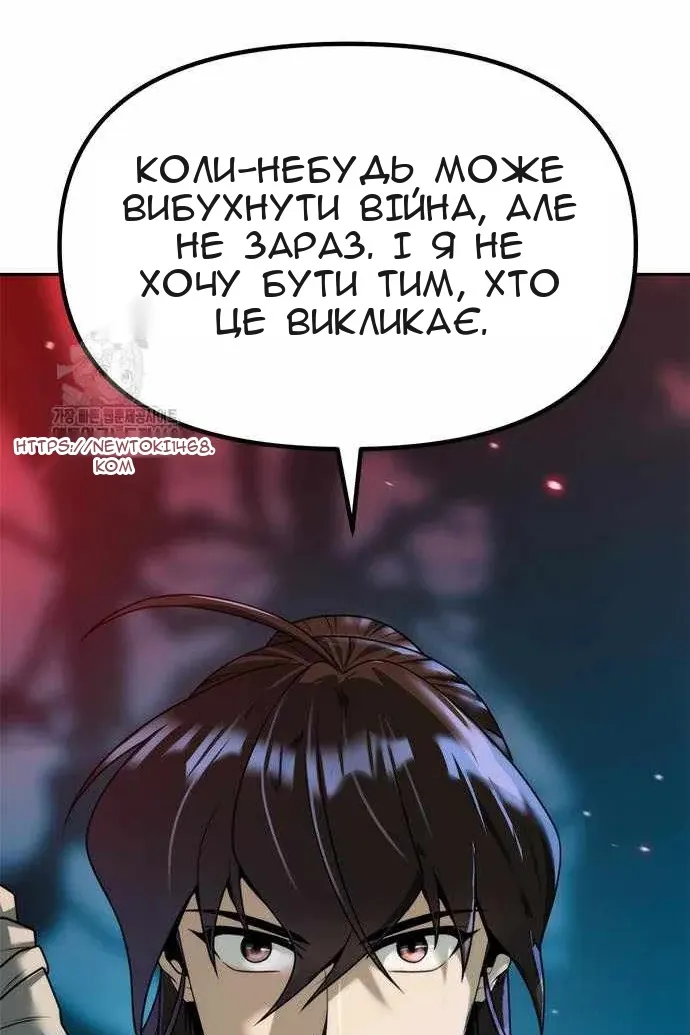 Сторінка 122