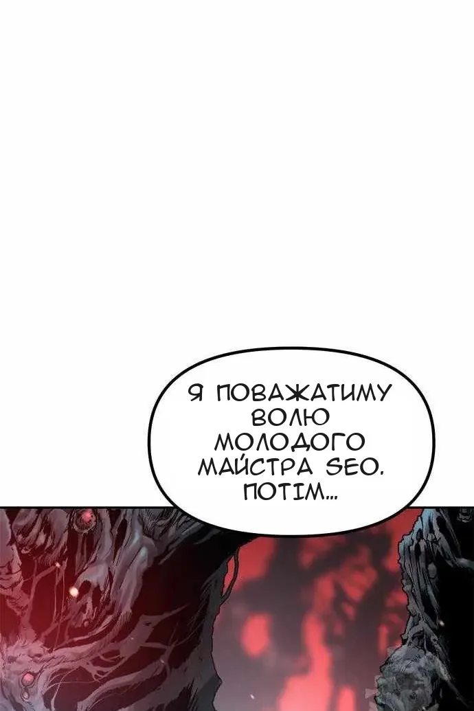 Сторінка 125