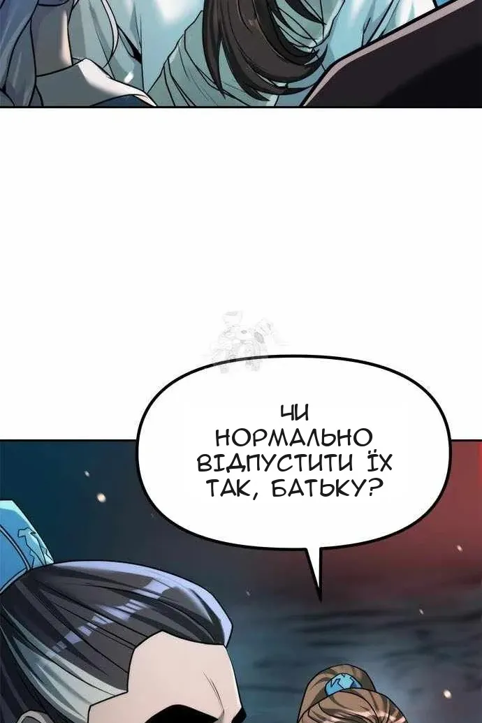 Сторінка 128