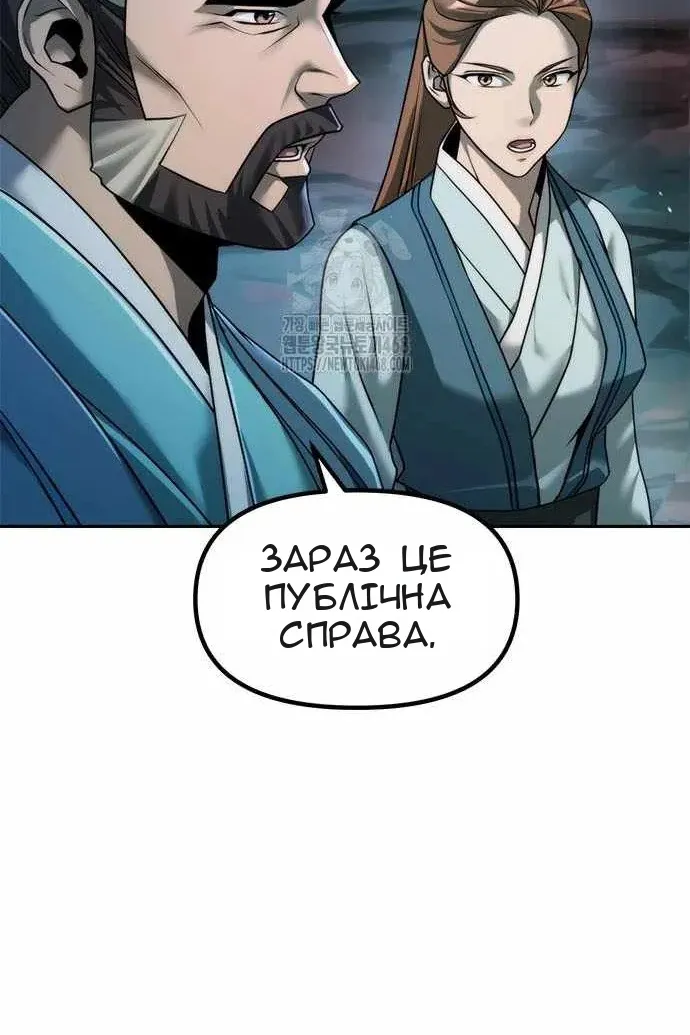 Сторінка 129