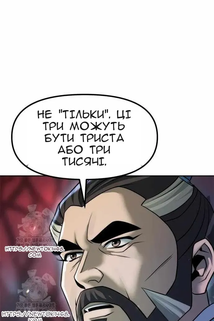 Сторінка 133