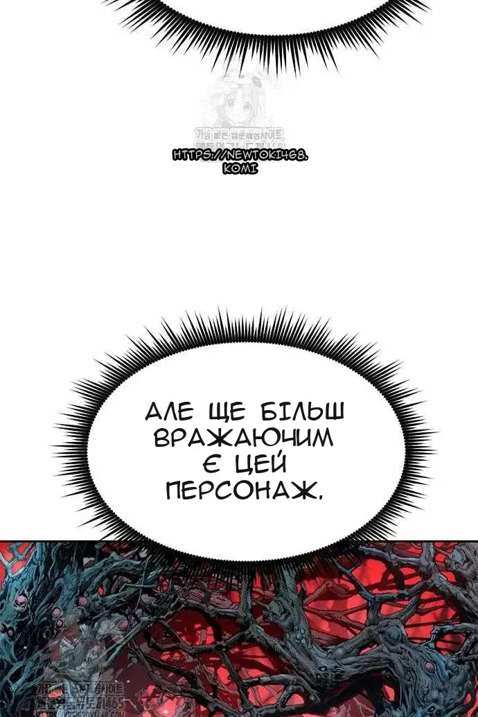 Сторінка 136