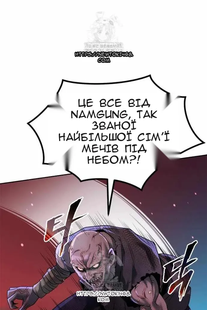 Сторінка 144