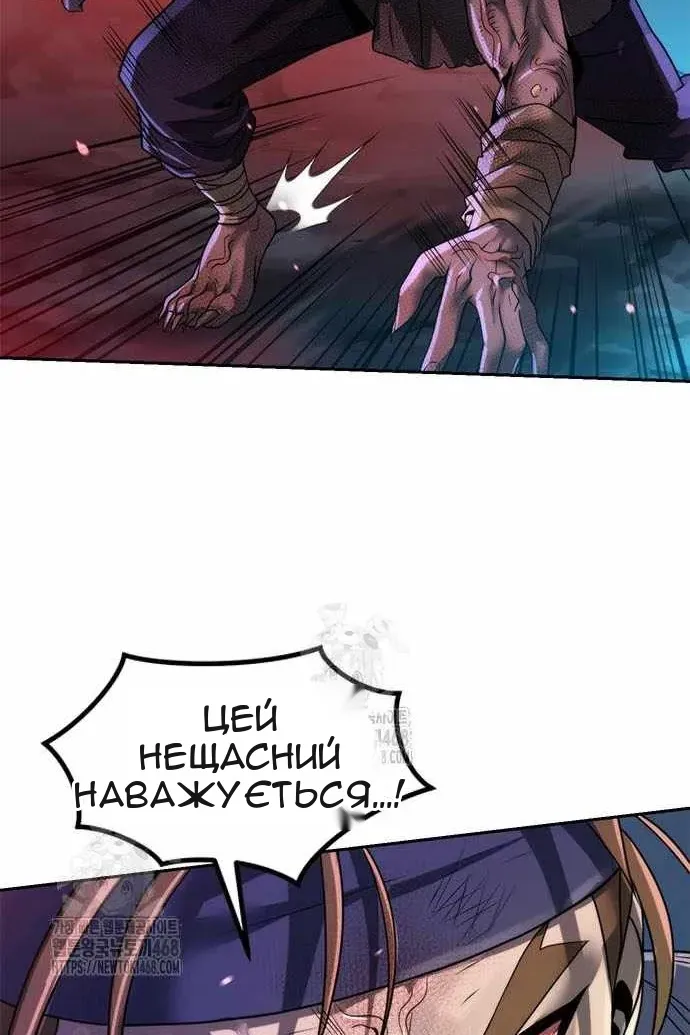Сторінка 145