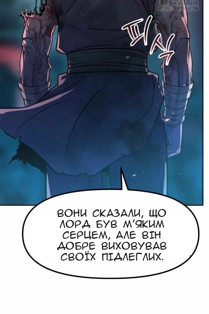 Сторінка 156