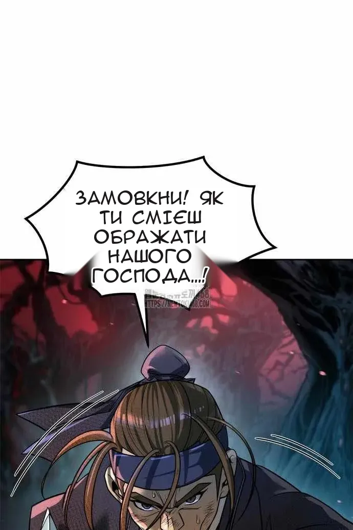 Сторінка 157