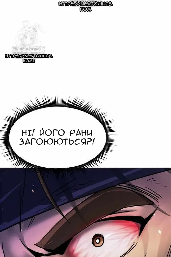 Сторінка 160