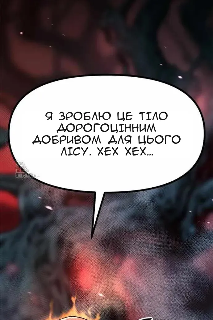 Сторінка 162