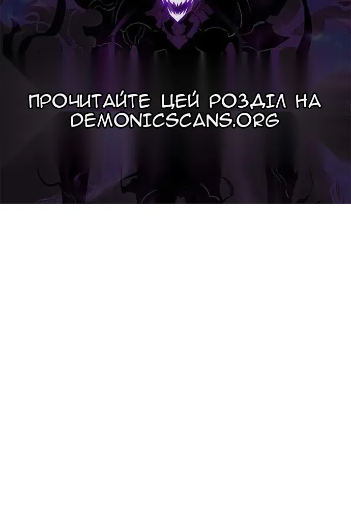 Сторінка 166