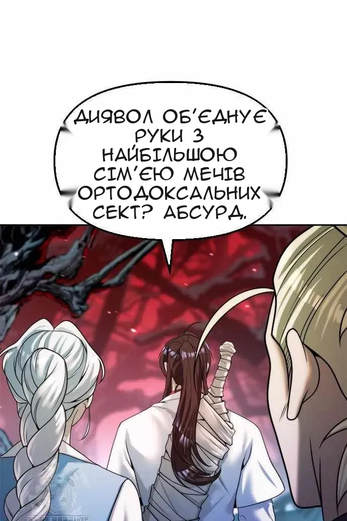 Сторінка 11